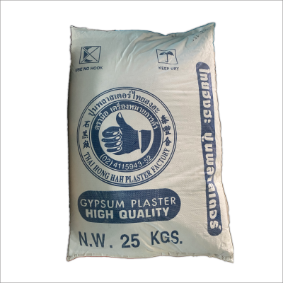 ปูนปลาสเตอร์  มือน้ำเงิน