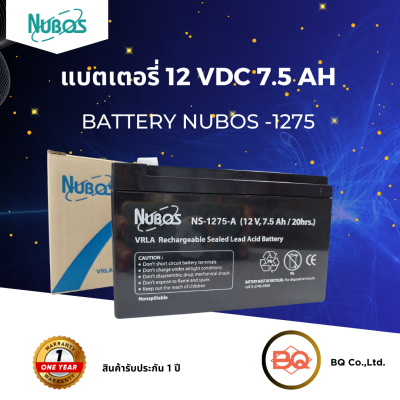 แบตเตอรี่เครื่องสำรองไฟ NUBOS BATTERY รุ่น NS-1275 ขนาด 12V 7.5Ah/20hrs. (แบตเตอรี่แห้ง)