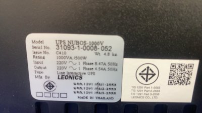 NUBOS-1000 ขนาด 1000 VA 500 WATT