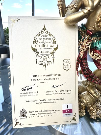 Natyalila Vessavana Artist Proof (AP)