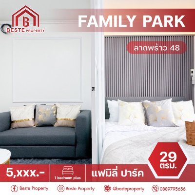 Family Park Condo