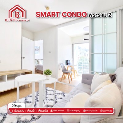 Smart Condo