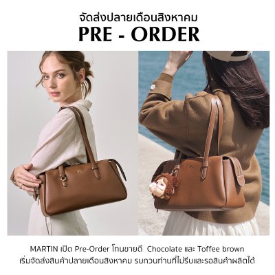 Martin (Pre-Order)