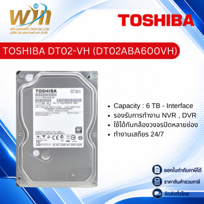 TOSHIBA 6 TB รุ่น DT02-VH (DT02ABA600VH)