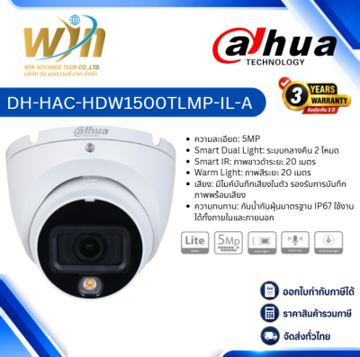 กล้อง Analog DAHUA รุ่นDH-HAC-HDW1500TLMP-IL-A