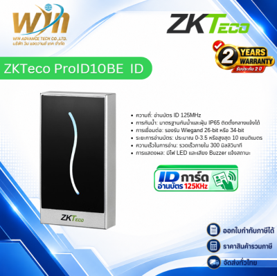 ZKTeco ProID10BE ID