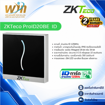 ZKTeco ProID20BE ID