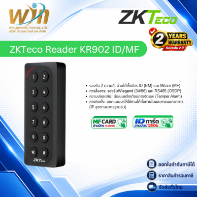 ZKTeco Reader KR902 ID/MF