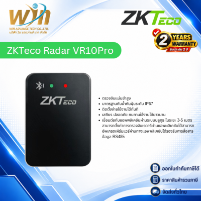 ZKTeco Radar VR10Pro