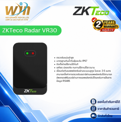 ZKTeco Radar VR30
