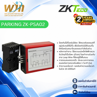 PARKING ZK-PSA02