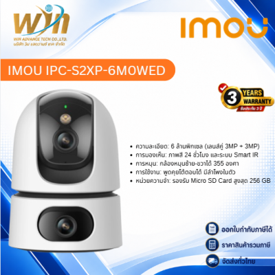 IMOU IPC-S2XP-6M0WED