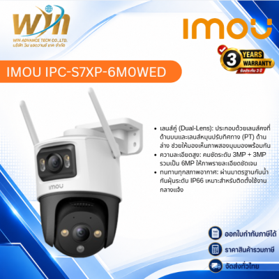 IMOU IPC-S7XP-6M0WED