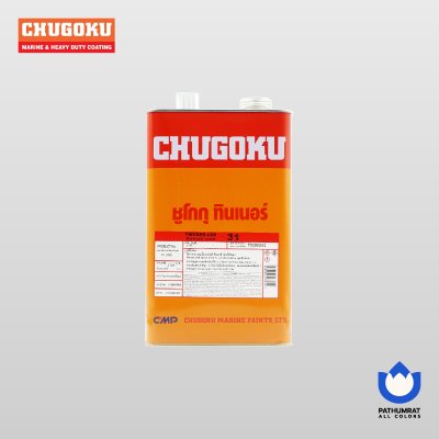 ทินเนอร์ ซีเอ็มพี 31 / Thinner CMP-31