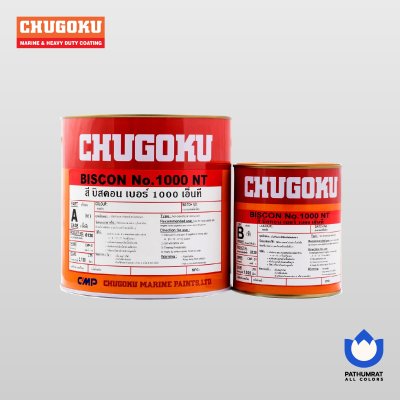 บิสคอน เบอร์ 1000 เอ็นที / Biscon No.1000 NT