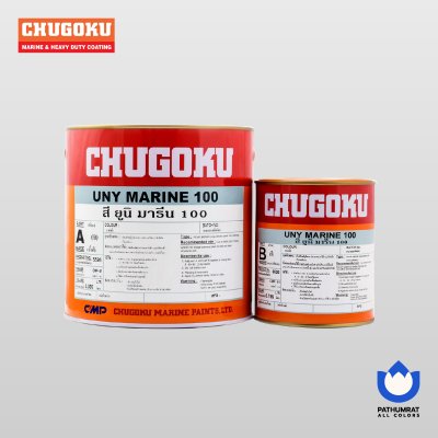 ยูนิ มารีน 100 เฉดพิเศษ / Uny Marine 100 Special Color
