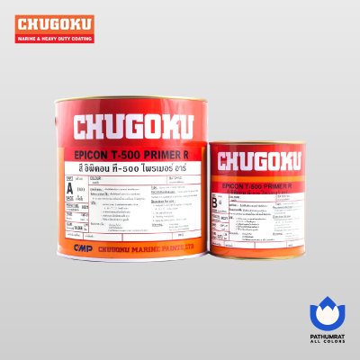อิพิคอน ที-500 ไพร์เมอร์ อาร์ / Epicon T-500 Primer R