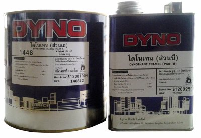 ไดโนเทน โพลียูรีเทน อีนาเมล / Dynothane Polyurethane Enamel