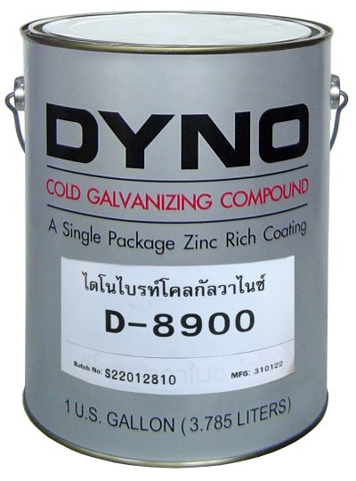 ไดโน ไบรท์โคลด์กัลวาไนซิ่ง คอมปาวนด์ ดี-8900 / Dyno D-8900 Bright Cold Galvanizing Compound
