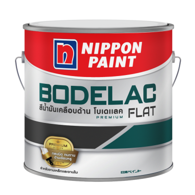 โบเดแลค แฟลท / Bodelac Flat