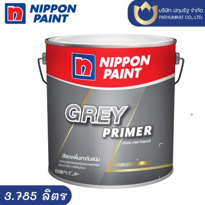 จูเนียร์ 99 เกรย์ ไพรเมอร์ / Junior 99 Grey Primer