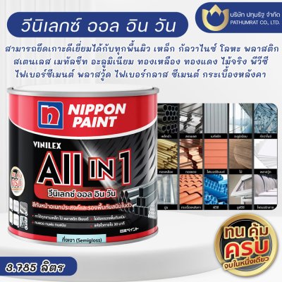 วีนิเลกซ์ ออล อิน วัน กึ่งเงา / Vinilex All in 1 Semi-Gloss