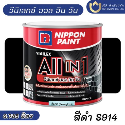 วีนิเลกซ์ ออล อิน วัน กึ่งเงา / Vinilex All in 1 Semi-Gloss