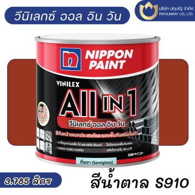 วีนิเลกซ์ ออล อิน วัน กึ่งเงา / Vinilex All in 1 Semi-Gloss