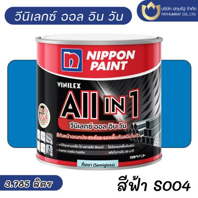 วีนิเลกซ์ ออล อิน วัน กึ่งเงา / Vinilex All in 1 Semi-Gloss