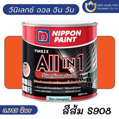 วีนิเลกซ์ ออล อิน วัน กึ่งเงา / Vinilex All in 1 Semi-Gloss