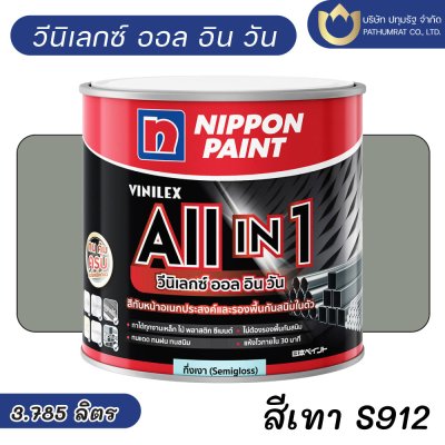 วีนิเลกซ์ ออล อิน วัน กึ่งเงา / Vinilex All in 1 Semi-Gloss