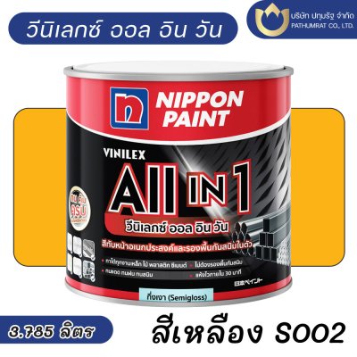 วีนิเลกซ์ ออล อิน วัน กึ่งเงา / Vinilex All in 1 Semi-Gloss