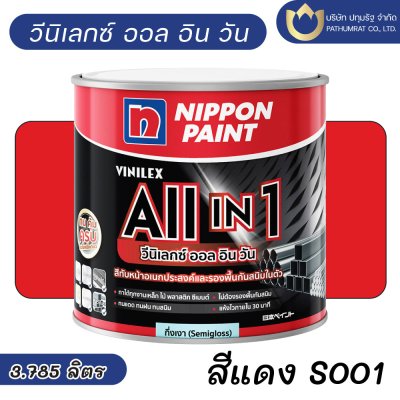 วีนิเลกซ์ ออล อิน วัน กึ่งเงา / Vinilex All in 1 Semi-Gloss