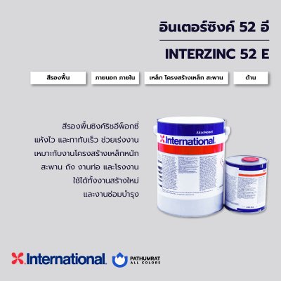 interzinc-52e-zinc-rich-epoxy-primer-rapid-recoat