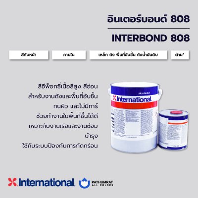 interbond-808-high-solids-surface-tolerant-epoxy