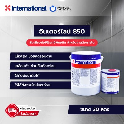 interline-850-epoxy-phenolic-tank-lining