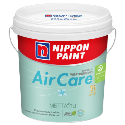 แอร์แคร์ ด้าน/ AirCare Matt