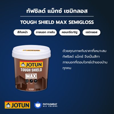 ทัฟชิลด์ แม็กซ์ เซมิกลอส / Tough Shield Max Semi-Gloss