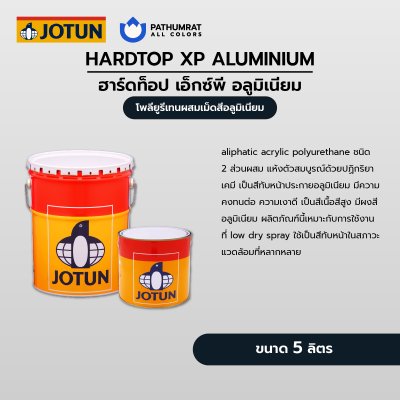 ฮาร์ดท็อป เอ็กซ์พี อลู / Hardtop XP Alu
