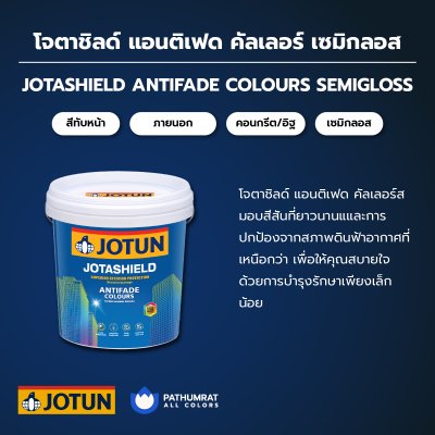 โจตาชิลด์ แอนติเฟด คัลเลอร์ เซมิกลอส / Jotashield Antifade Colours Semi-Gloss