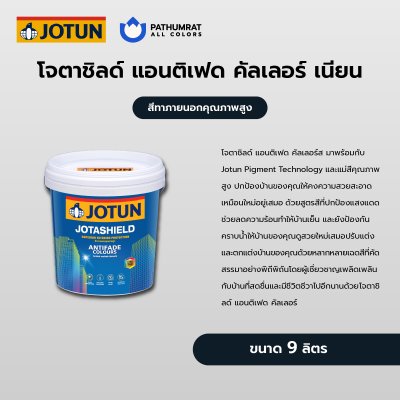 โจตาชิลด์ แอนติเฟด คัลเลอร์ เนียน / Jotashield Antifade Colours Sheen