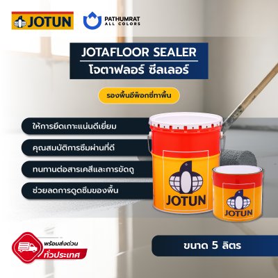 โจตาฟลอร์ ซีลเลอร์ / Jotafloor Sealer