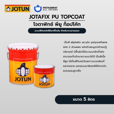 โจตาฟิกซ์ พียู ท็อปโค้ท / Jotafix PU Topcoat
