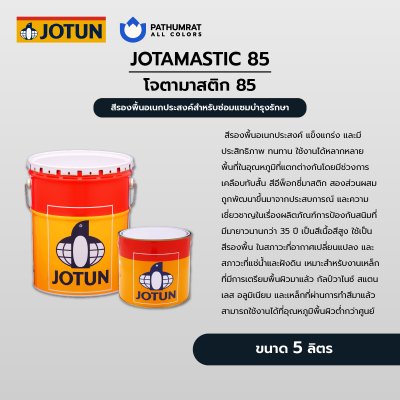 โจตามาสติก 85 / Jotamastic 85
