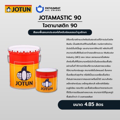 โจตามาสติก 90 / Jotamastic 90