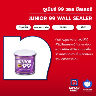 จูเนียร์ 99 วอล ซีลเลอร์ / Junior 99 Wall Sealer