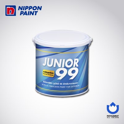 จูเนียร์ 99 ภายนอก ด้าน / Junior 99 Exterior Matt
