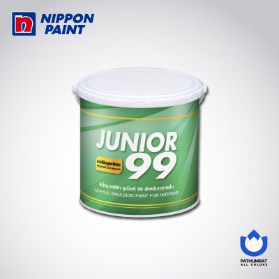 จูเนียร์ 99 ภายใน ด้าน / Junior 99 Interior Matt