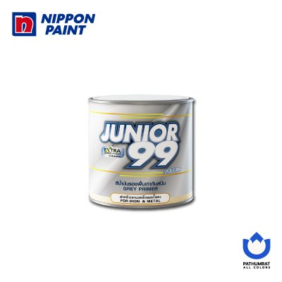 จูเนียร์ 99 เกรย์ ไพรเมอร์ / Junior 99 Grey Primer