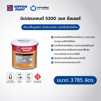 5200 วอล ซีลเลอร์ / 5200 Wall Sealer
